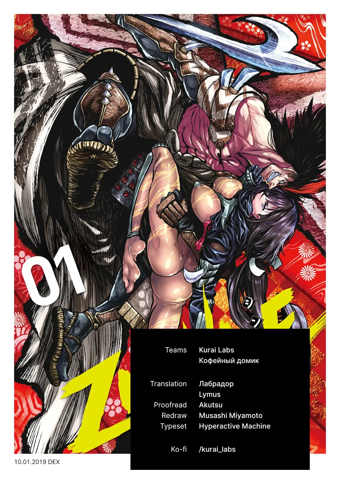 ZINGNIZE chapter 1 page 40