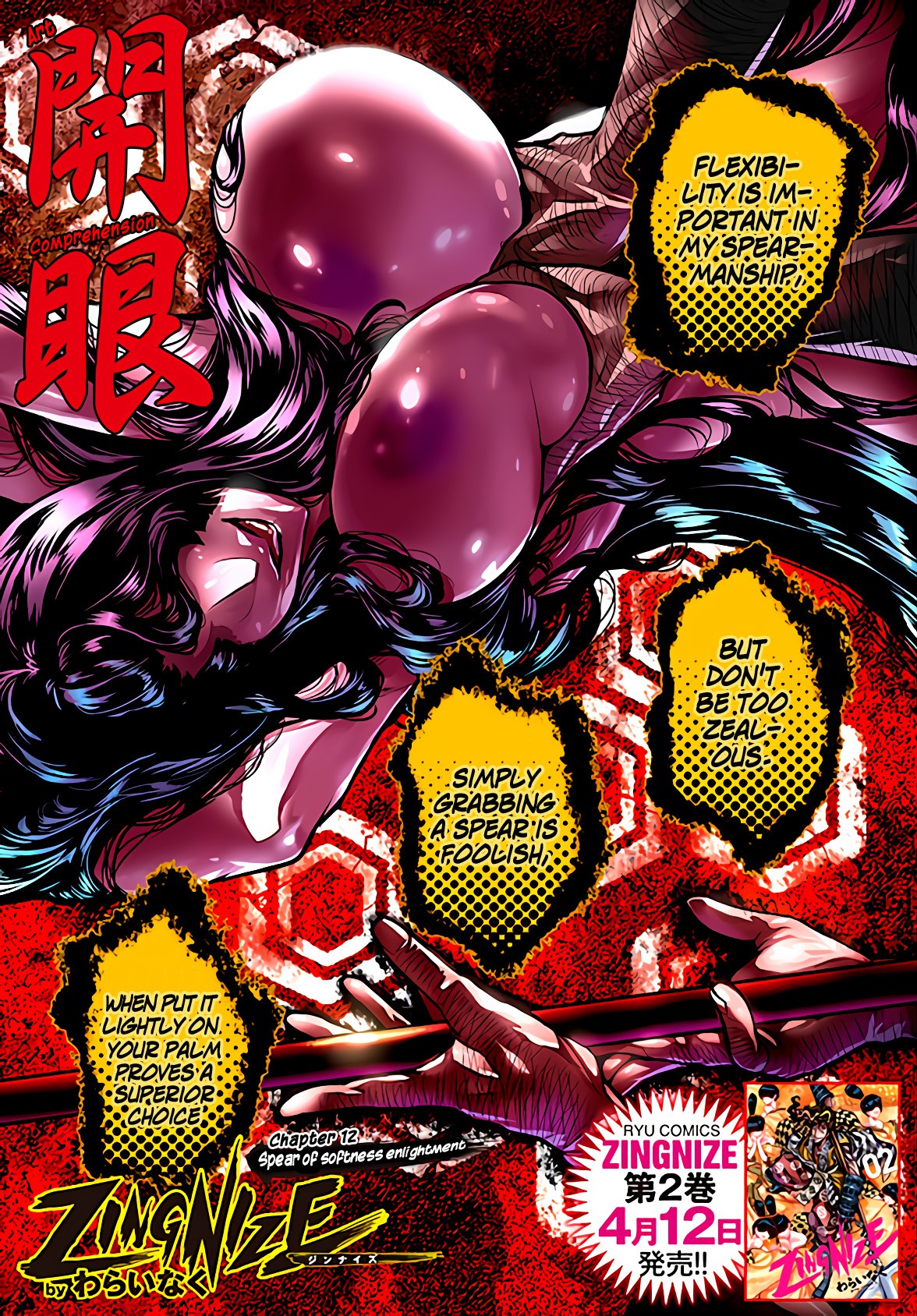 ZINGNIZE chapter 12 page 2
