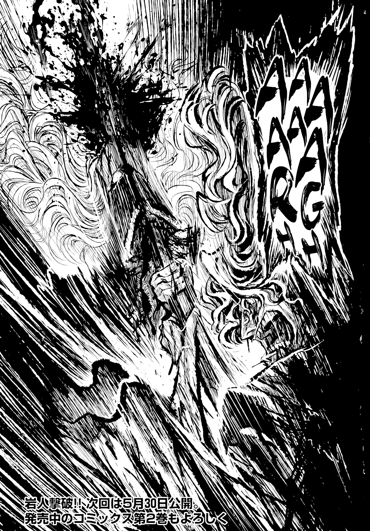 ZINGNIZE chapter 13 page 17