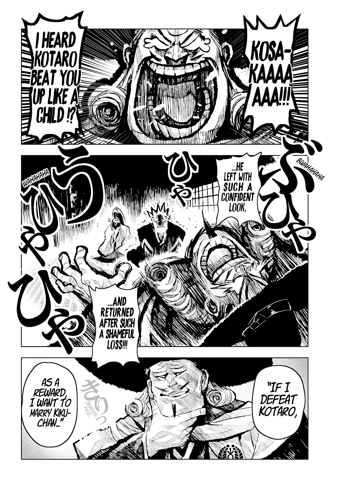 ZINGNIZE chapter 15 page 15