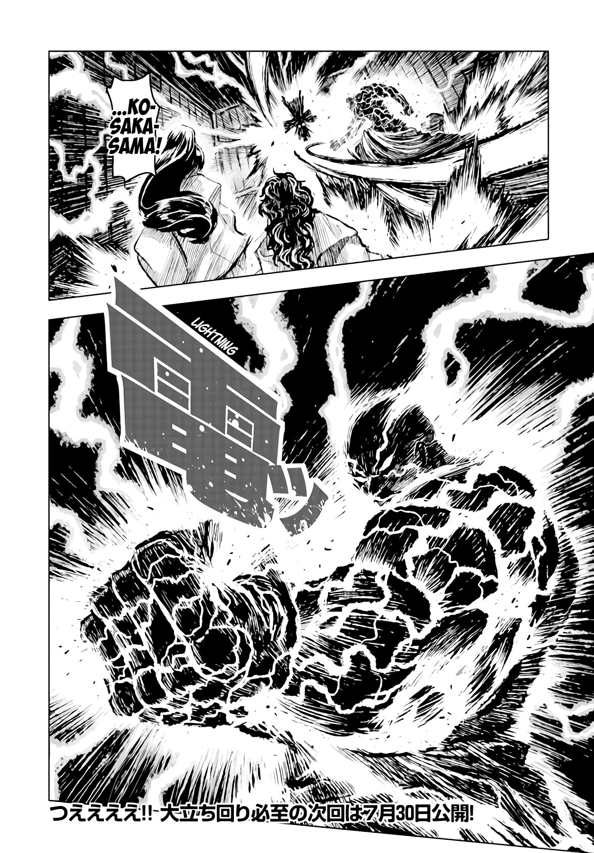 ZINGNIZE chapter 15 page 32