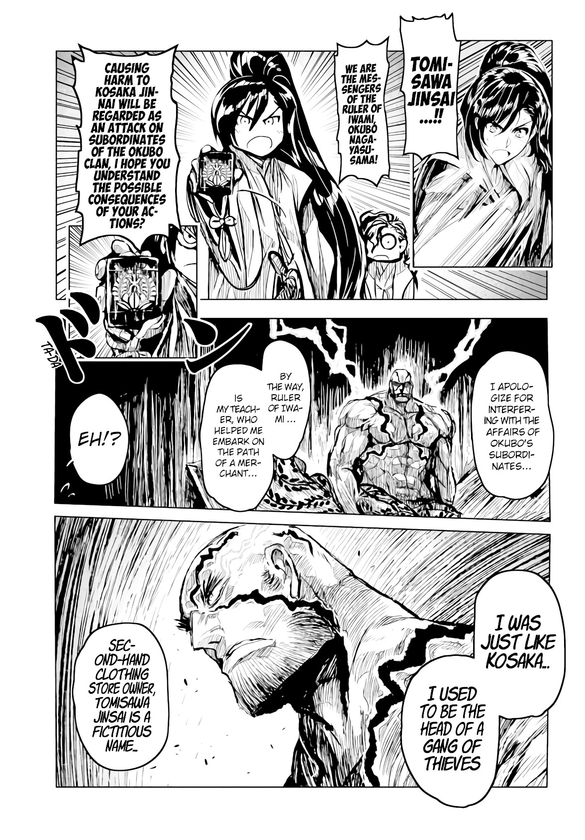 ZINGNIZE chapter 16 page 4