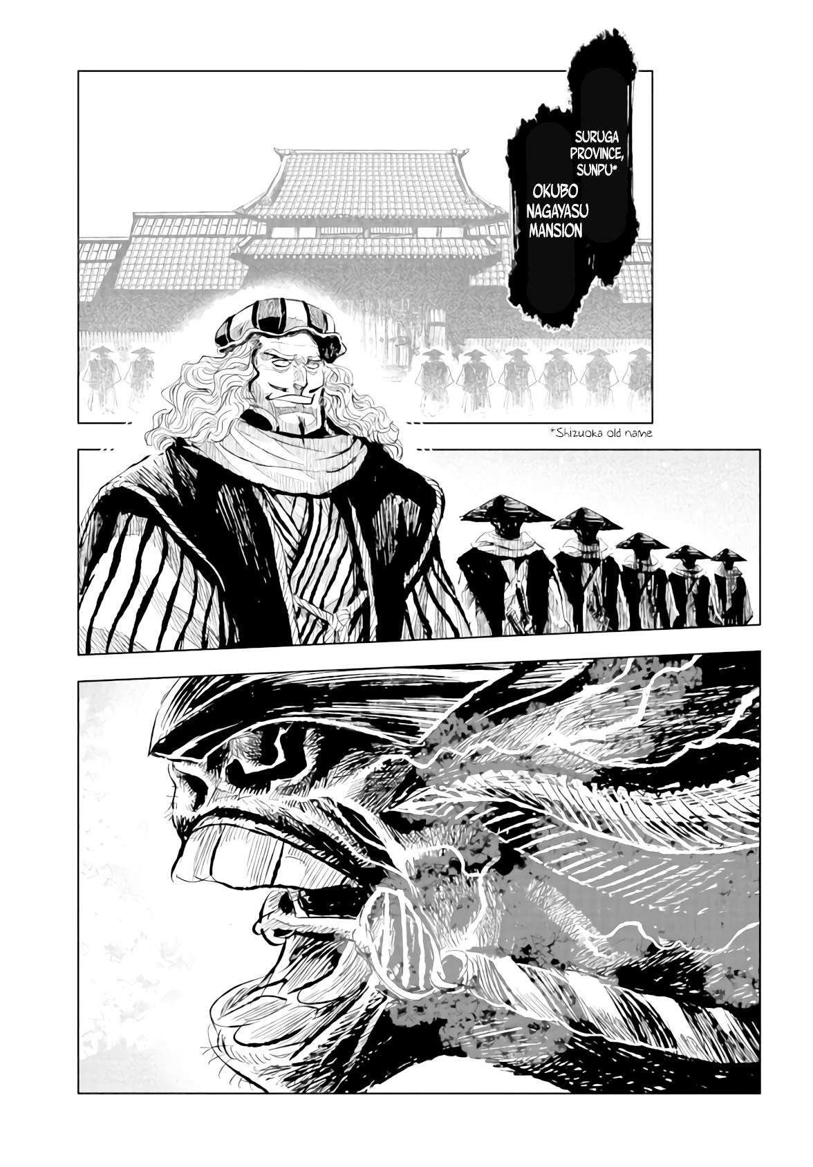 ZINGNIZE chapter 17 page 22