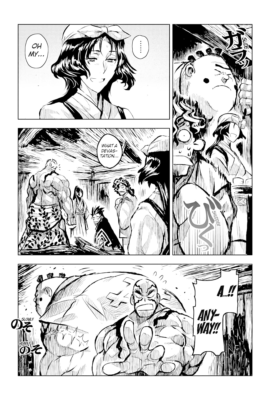 ZINGNIZE chapter 17 page 5