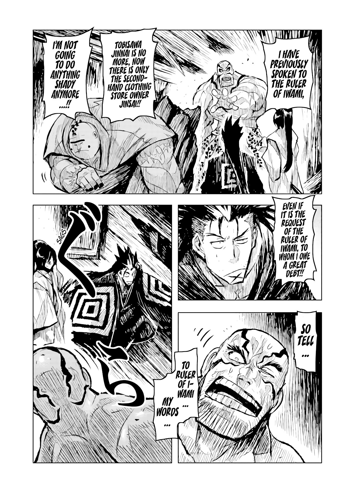 ZINGNIZE chapter 17 page 6