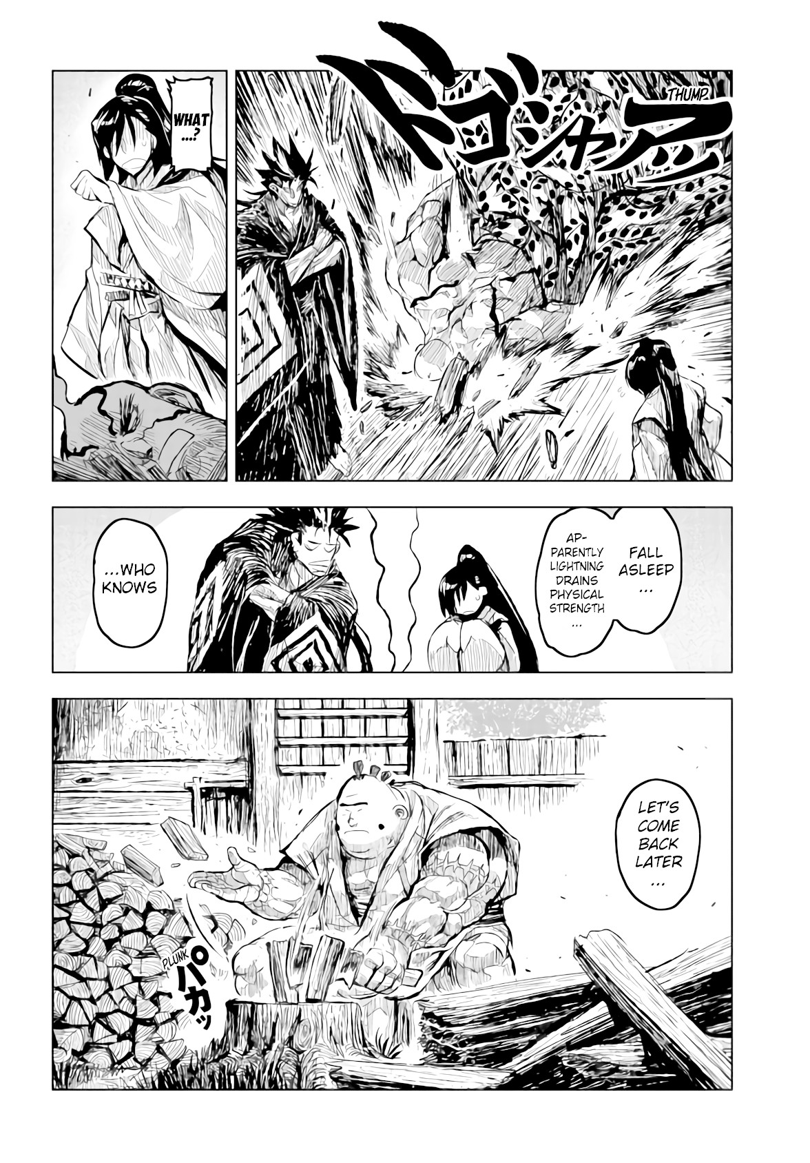 ZINGNIZE chapter 17 page 7