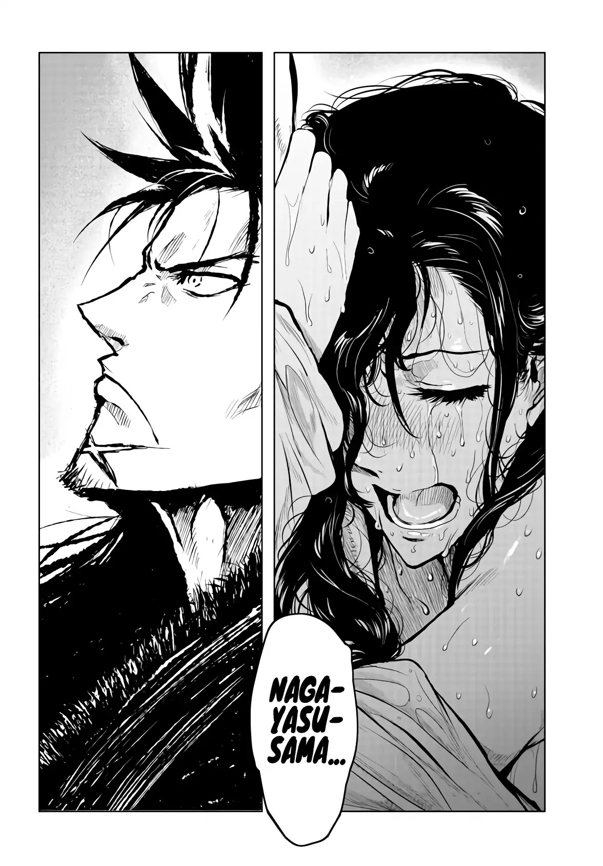 ZINGNIZE chapter 18 page 17