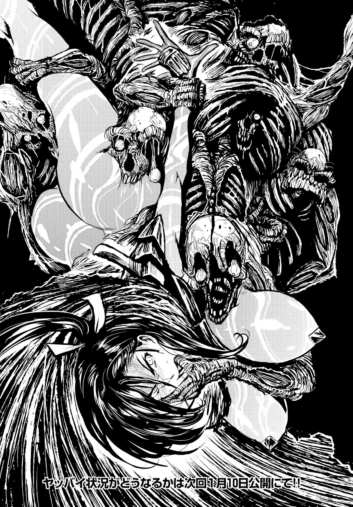 ZINGNIZE chapter 19 page 24