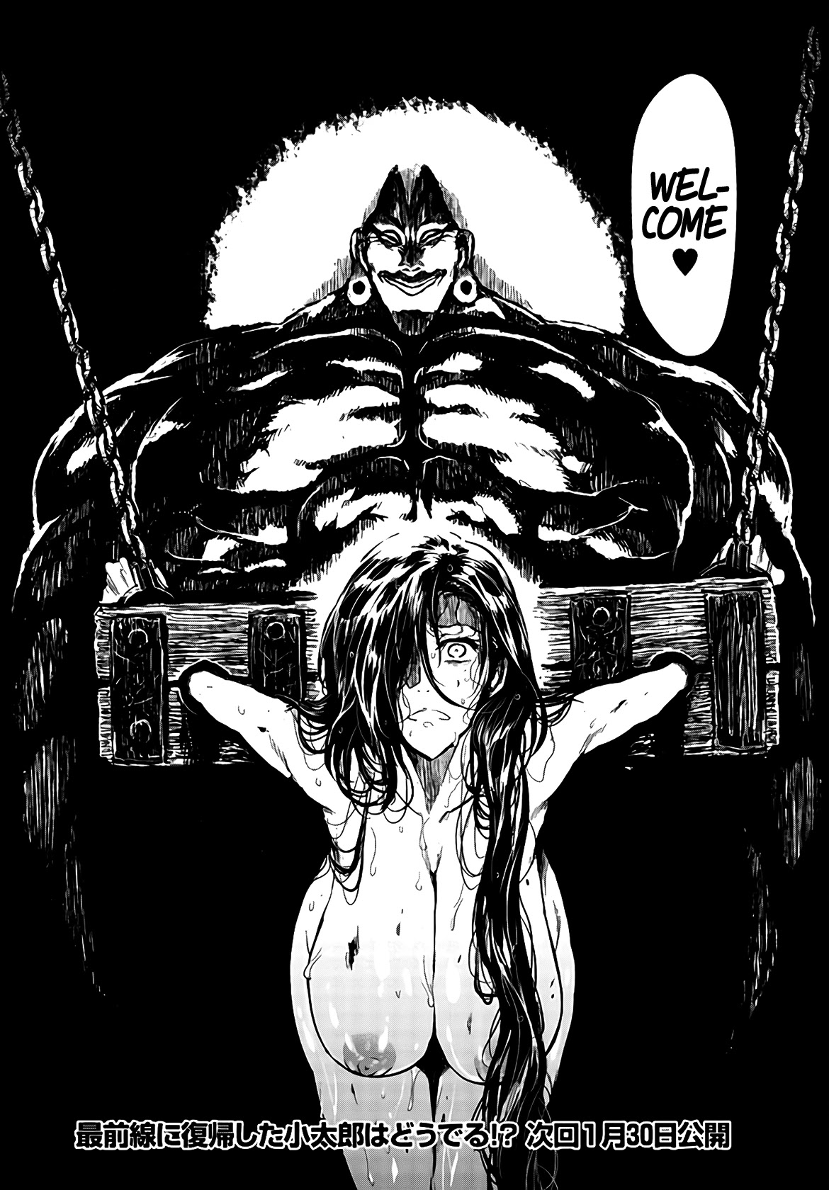 ZINGNIZE chapter 20 page 28