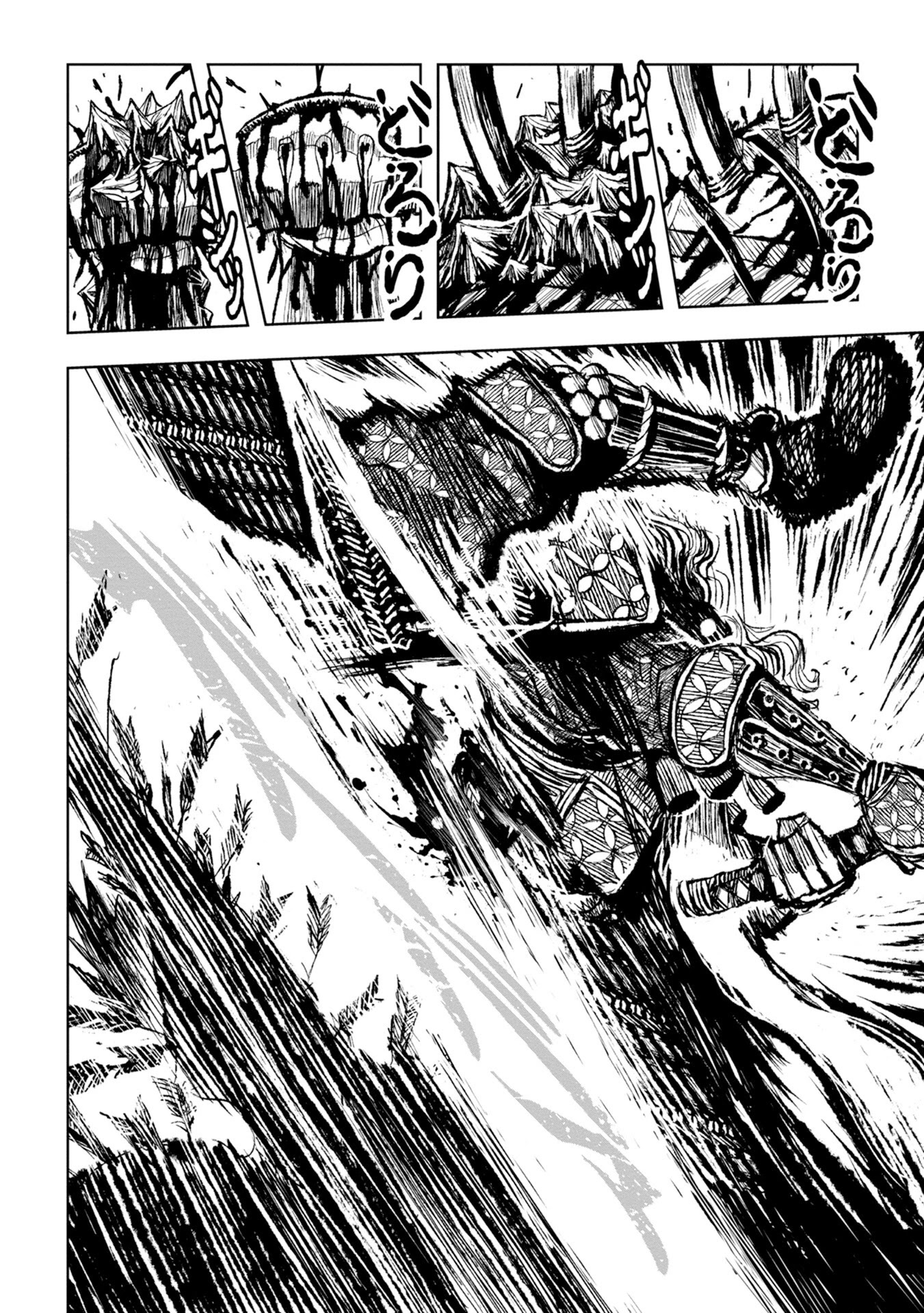 ZINGNIZE chapter 24 page 10