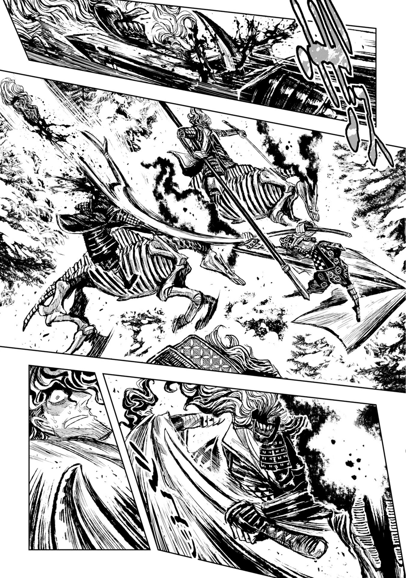 ZINGNIZE chapter 24 page 6