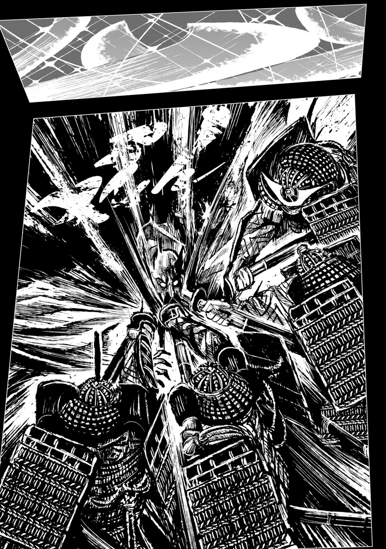 ZINGNIZE chapter 25 page 6