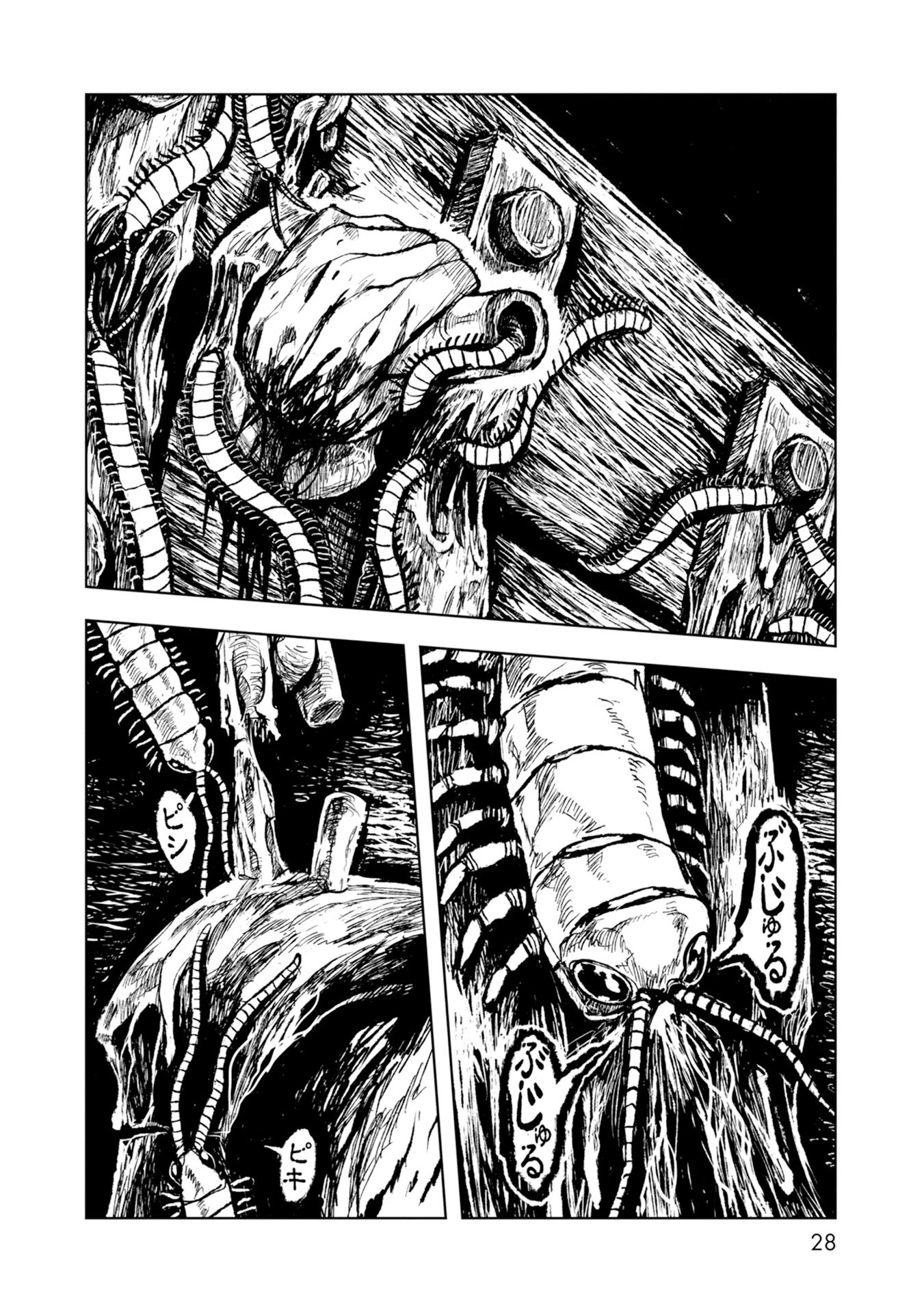 ZINGNIZE chapter 26 page 3