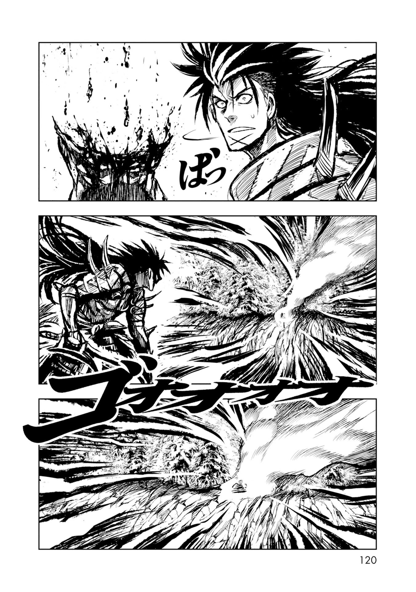 ZINGNIZE chapter 28 page 28