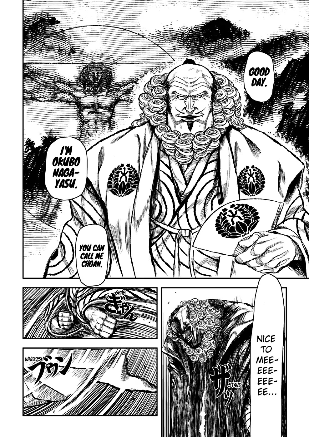 ZINGNIZE chapter 3 page 5