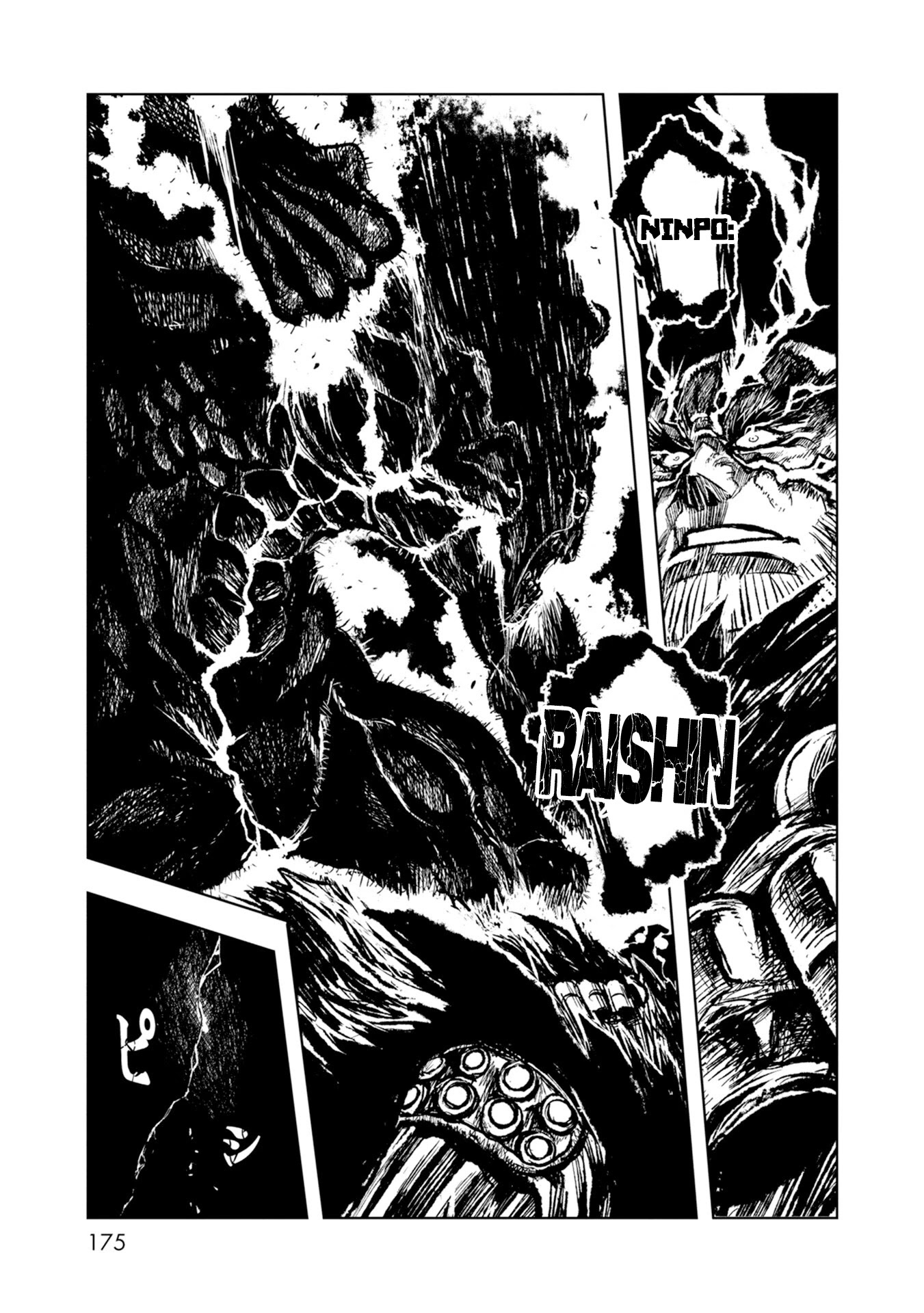 ZINGNIZE chapter 30 page 16