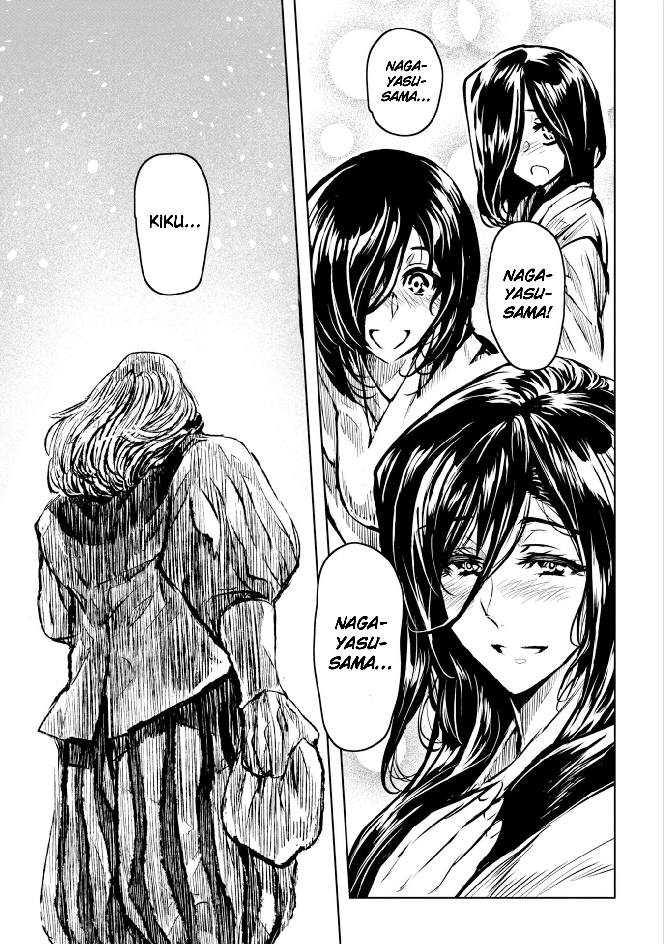 ZINGNIZE chapter 30 page 3