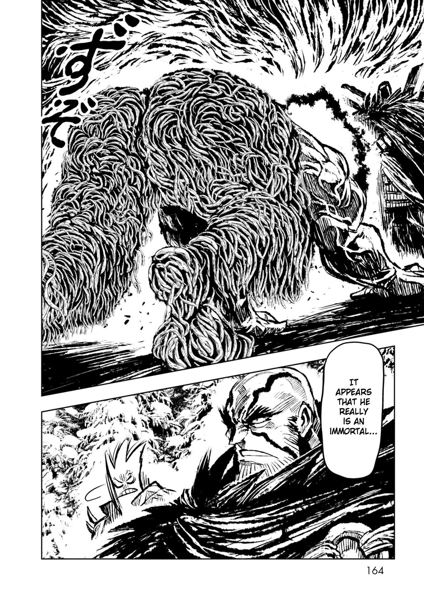 ZINGNIZE chapter 30 page 6