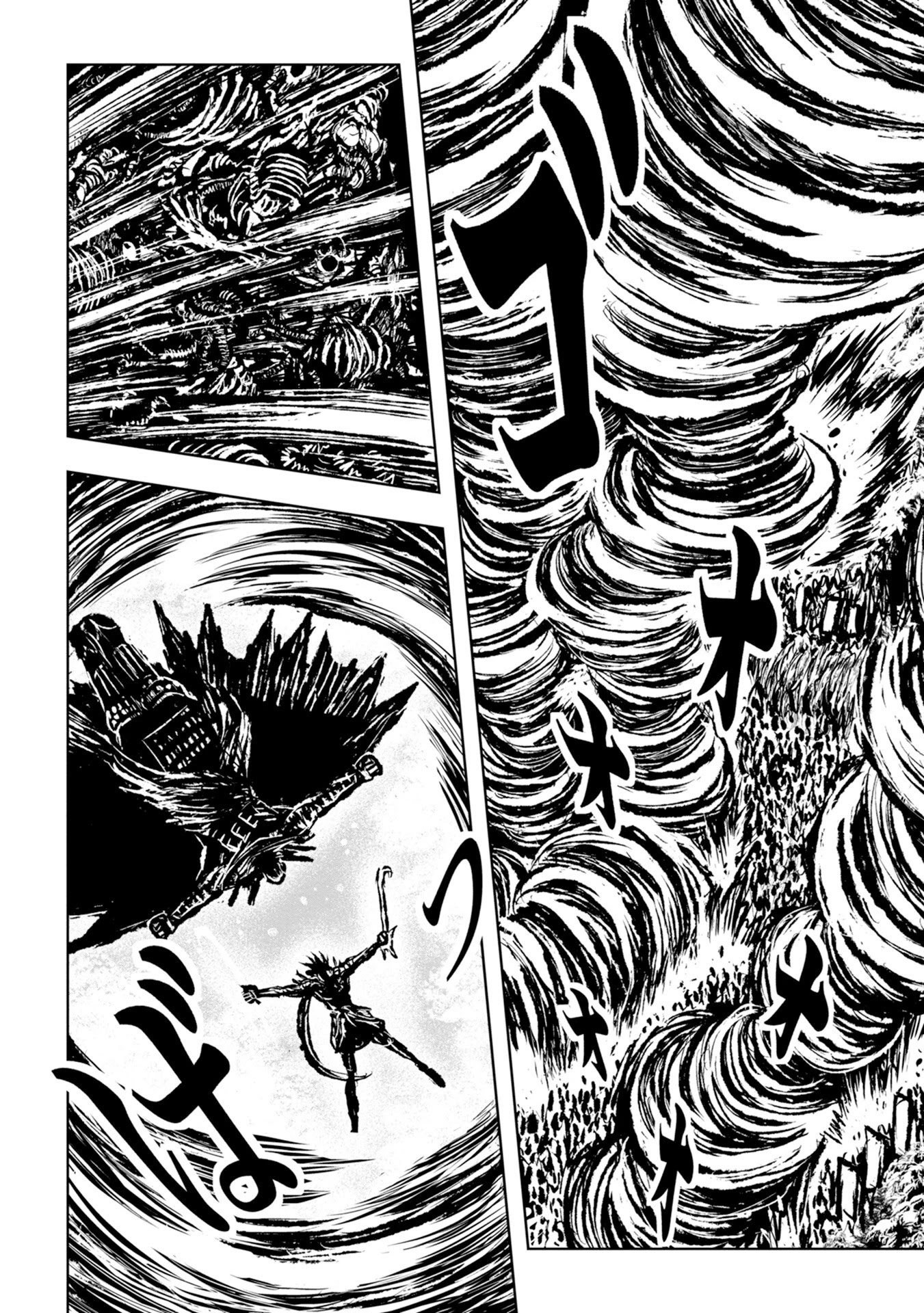 ZINGNIZE chapter 30 page 9