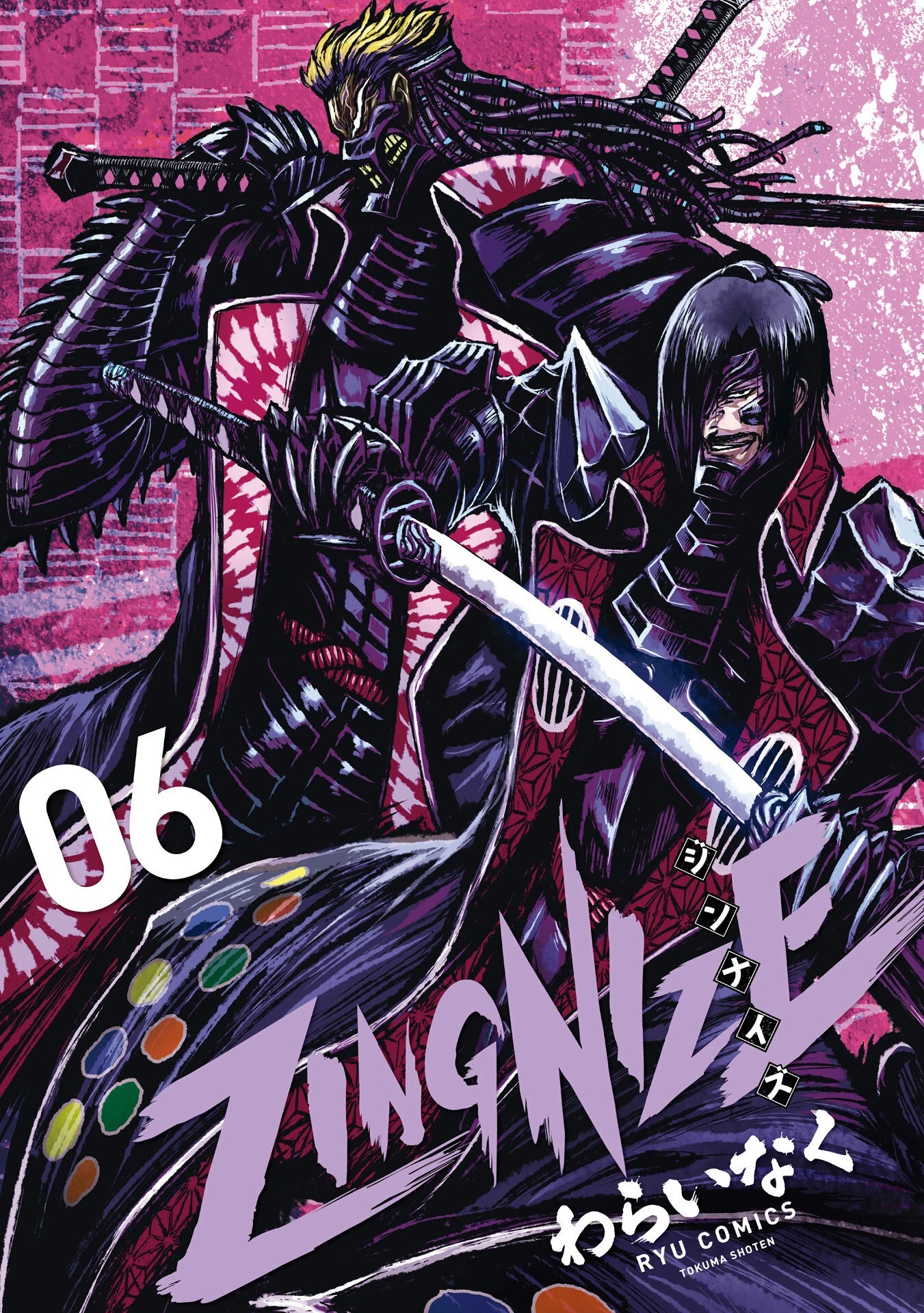 ZINGNIZE chapter 31 page 1