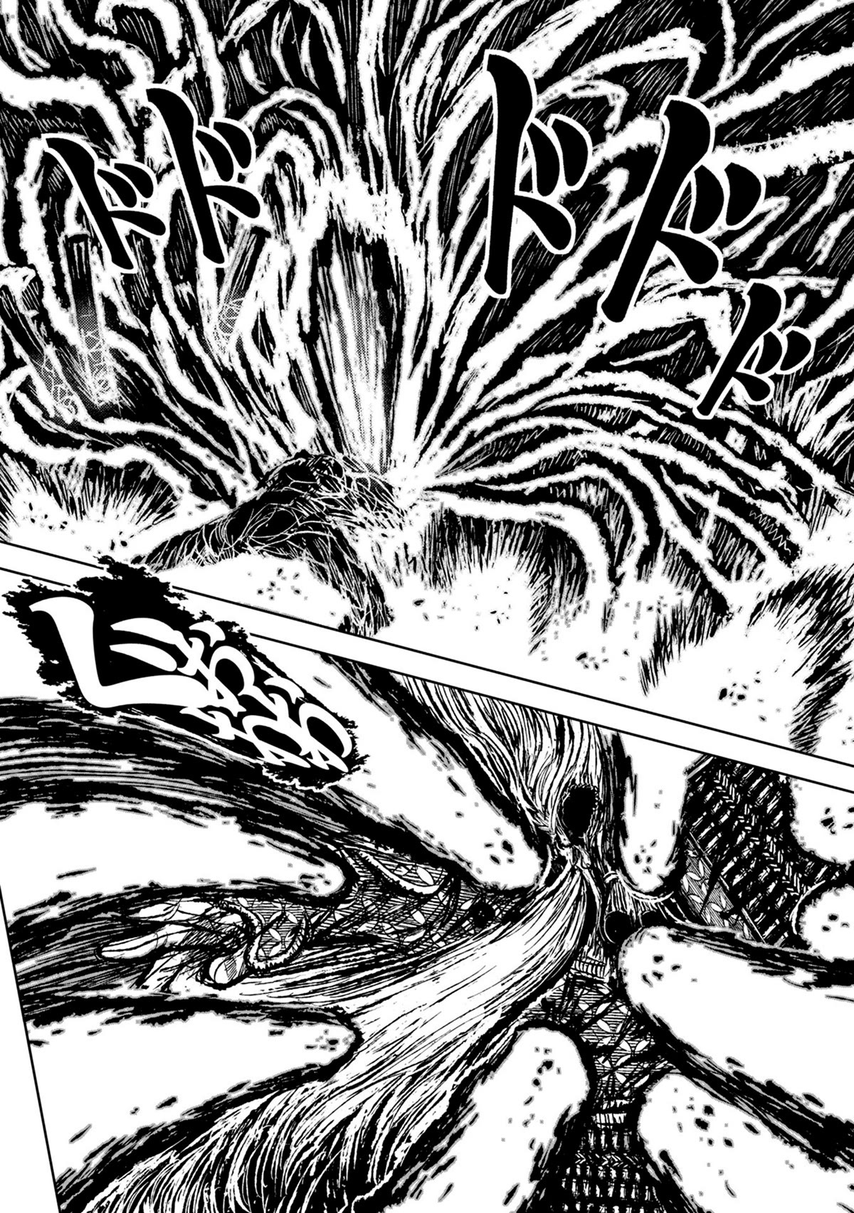 ZINGNIZE chapter 32 page 11