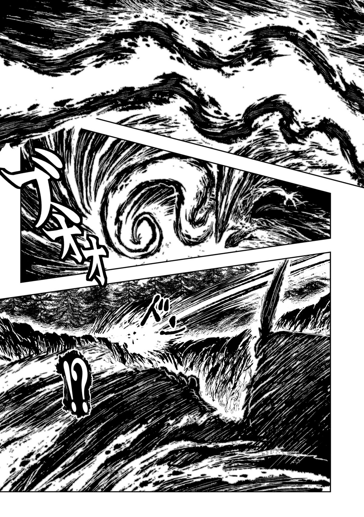 ZINGNIZE chapter 32 page 5