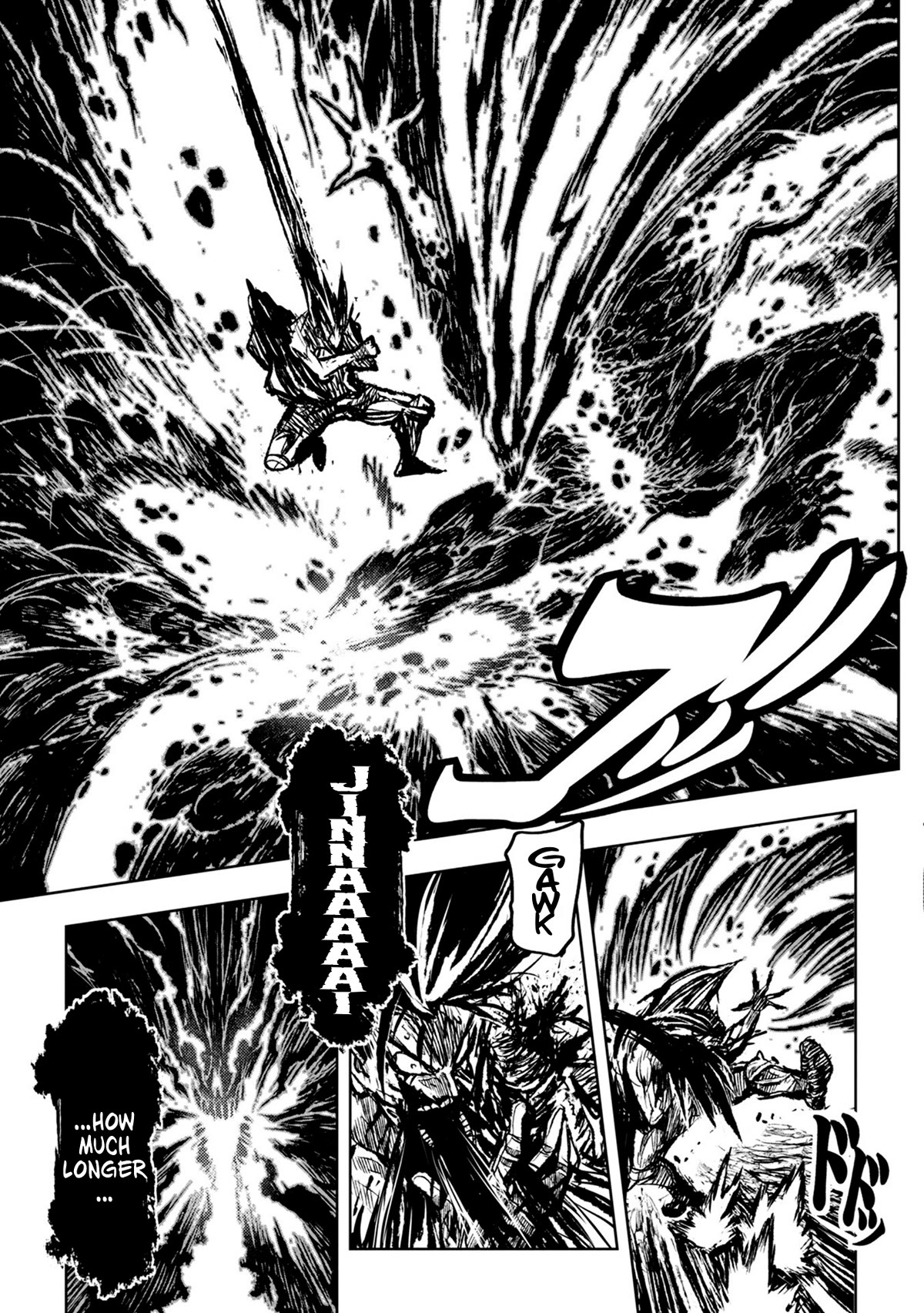 ZINGNIZE chapter 32 page 7