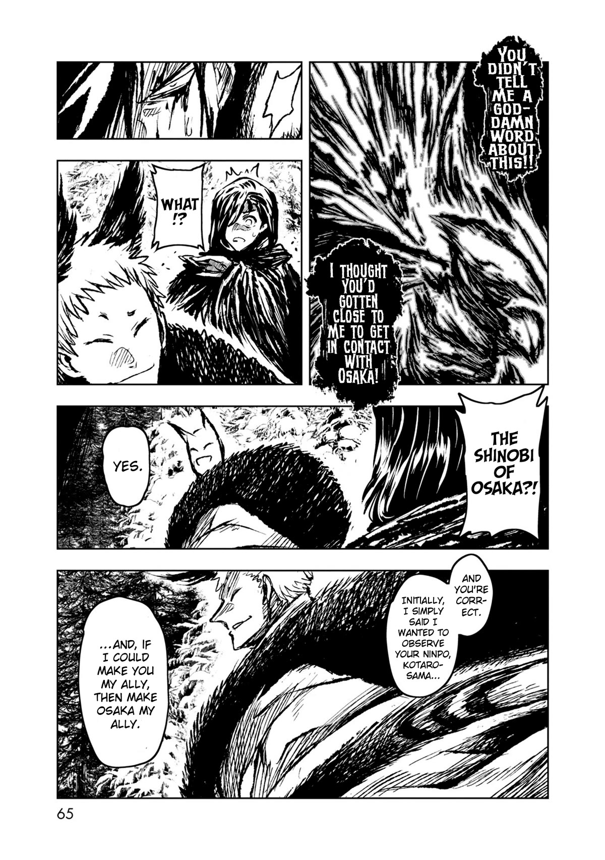 ZINGNIZE chapter 33 page 12