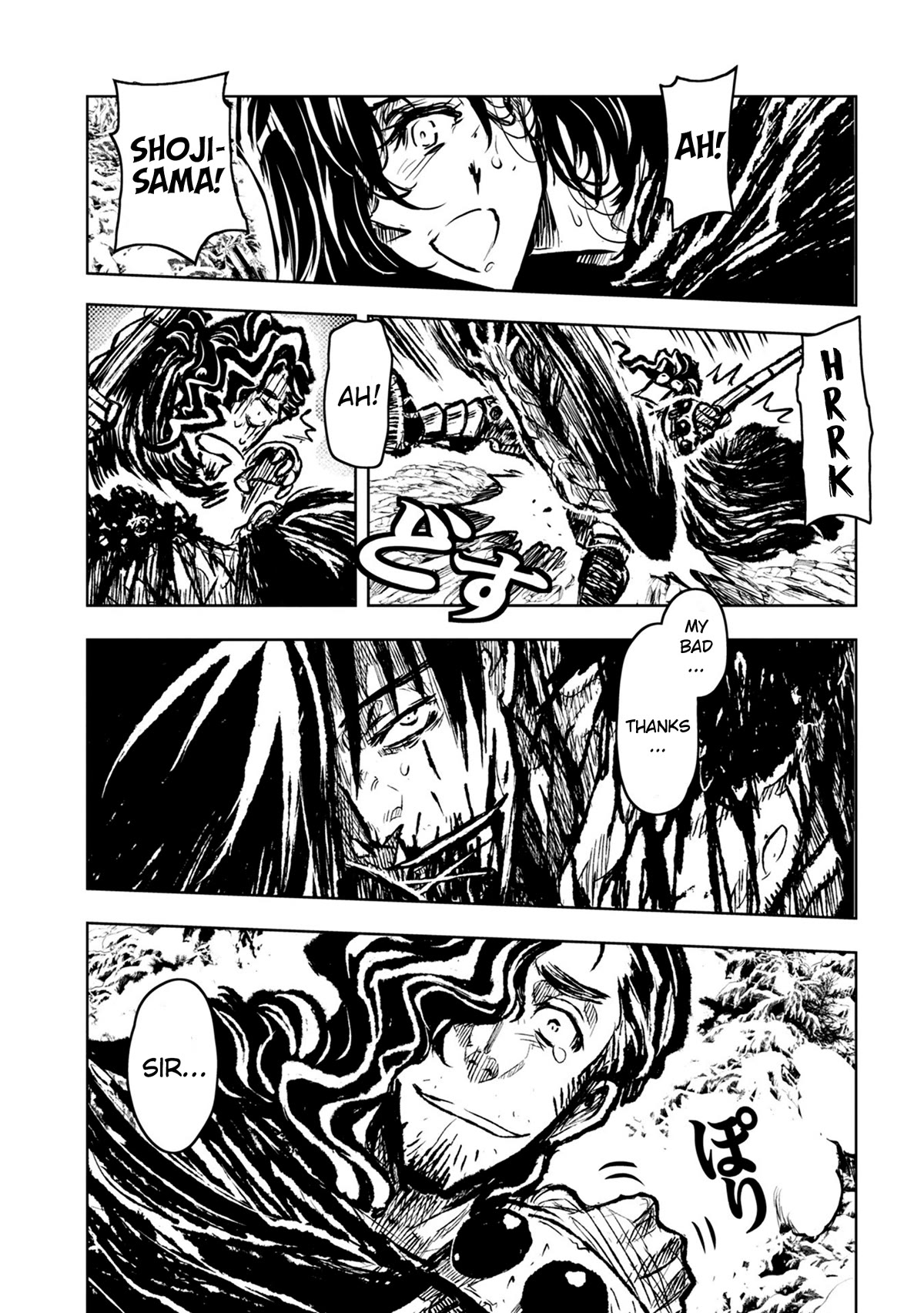 ZINGNIZE chapter 33 page 4