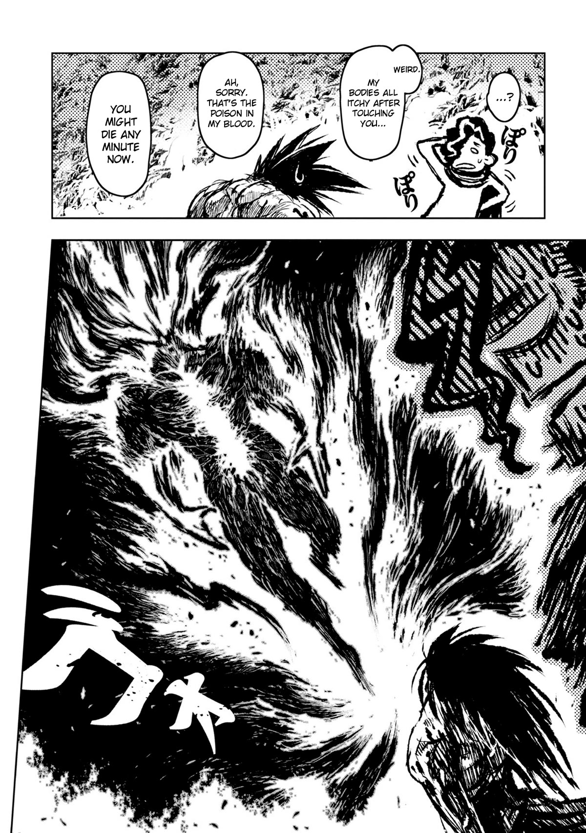 ZINGNIZE chapter 33 page 5