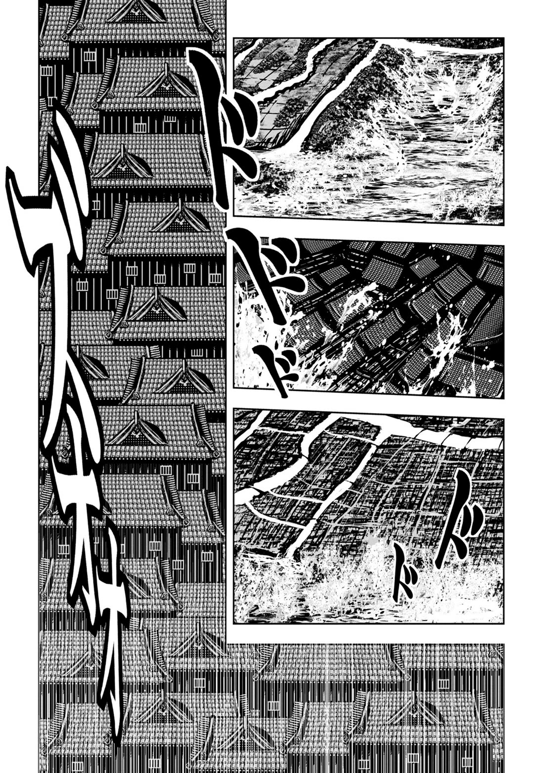 ZINGNIZE chapter 37 page 11