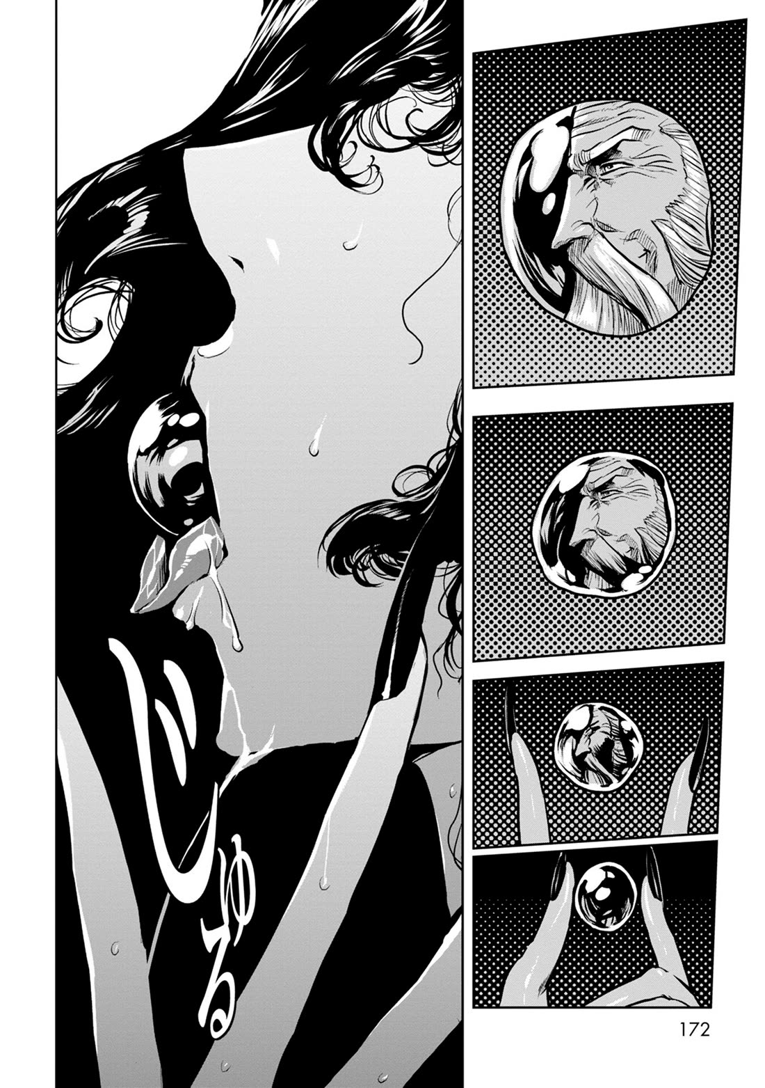 ZINGNIZE chapter 37 page 13