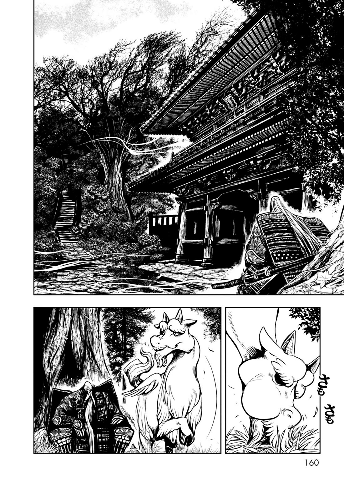 ZINGNIZE chapter 37 page 2