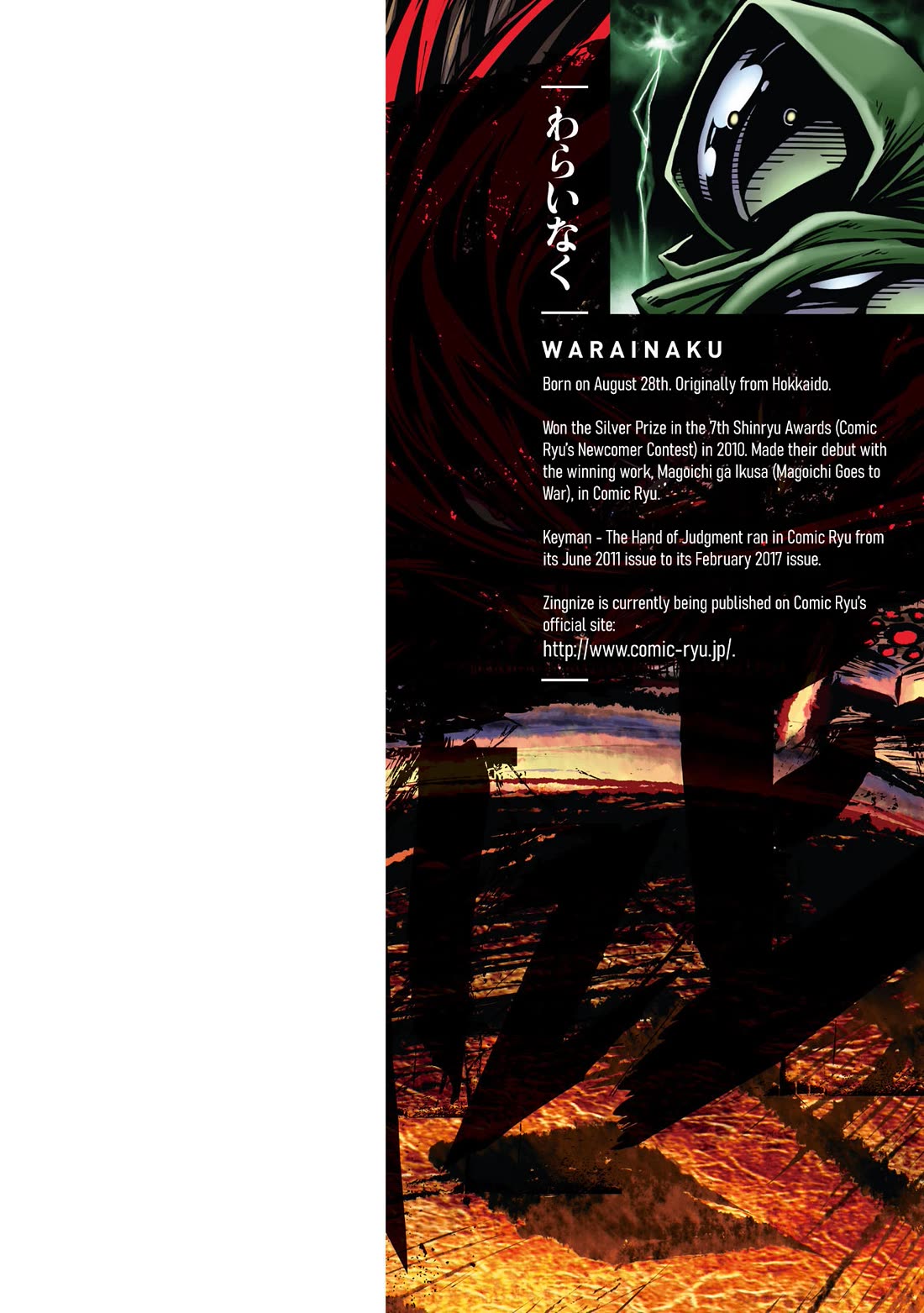 ZINGNIZE chapter 38 page 2