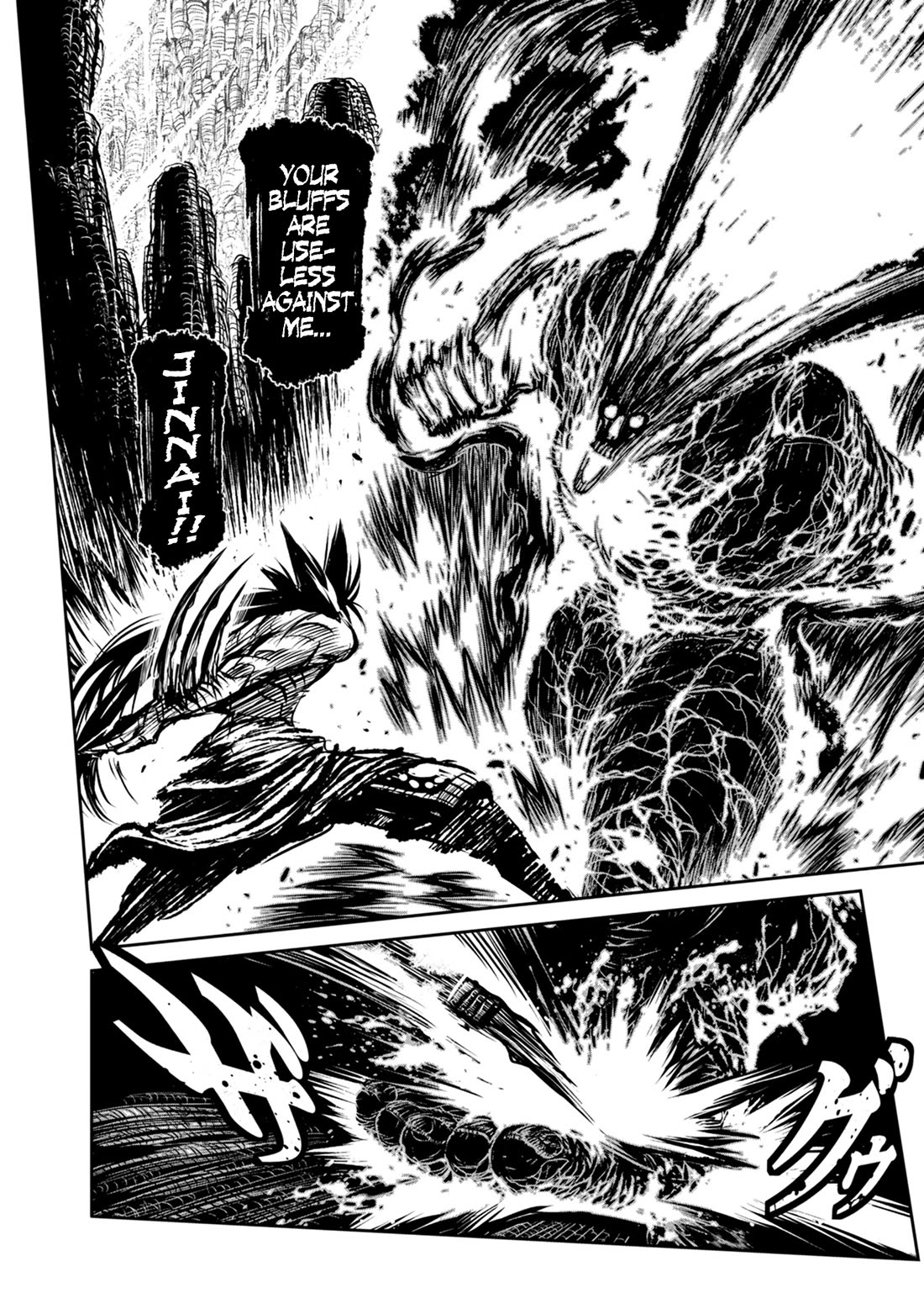 ZINGNIZE chapter 39 page 16