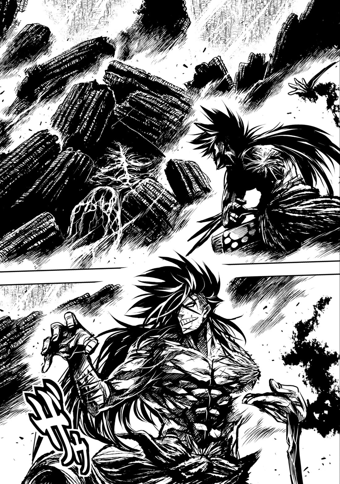 ZINGNIZE chapter 40 page 3