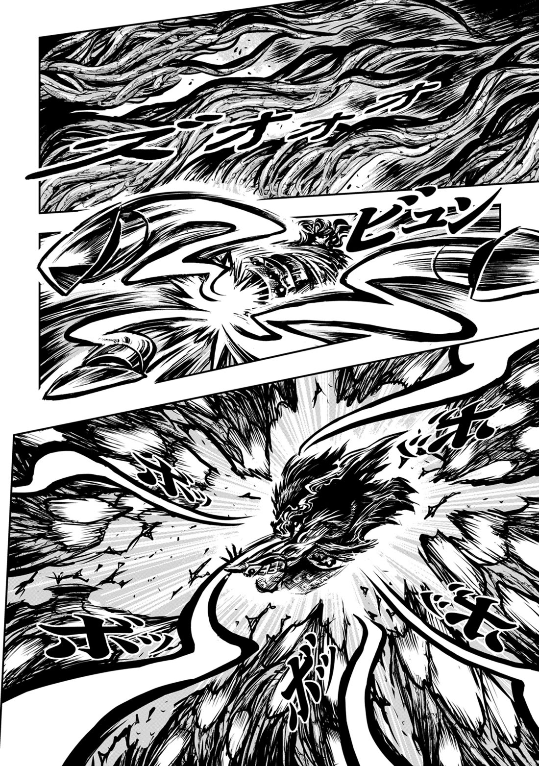 ZINGNIZE chapter 42 page 13