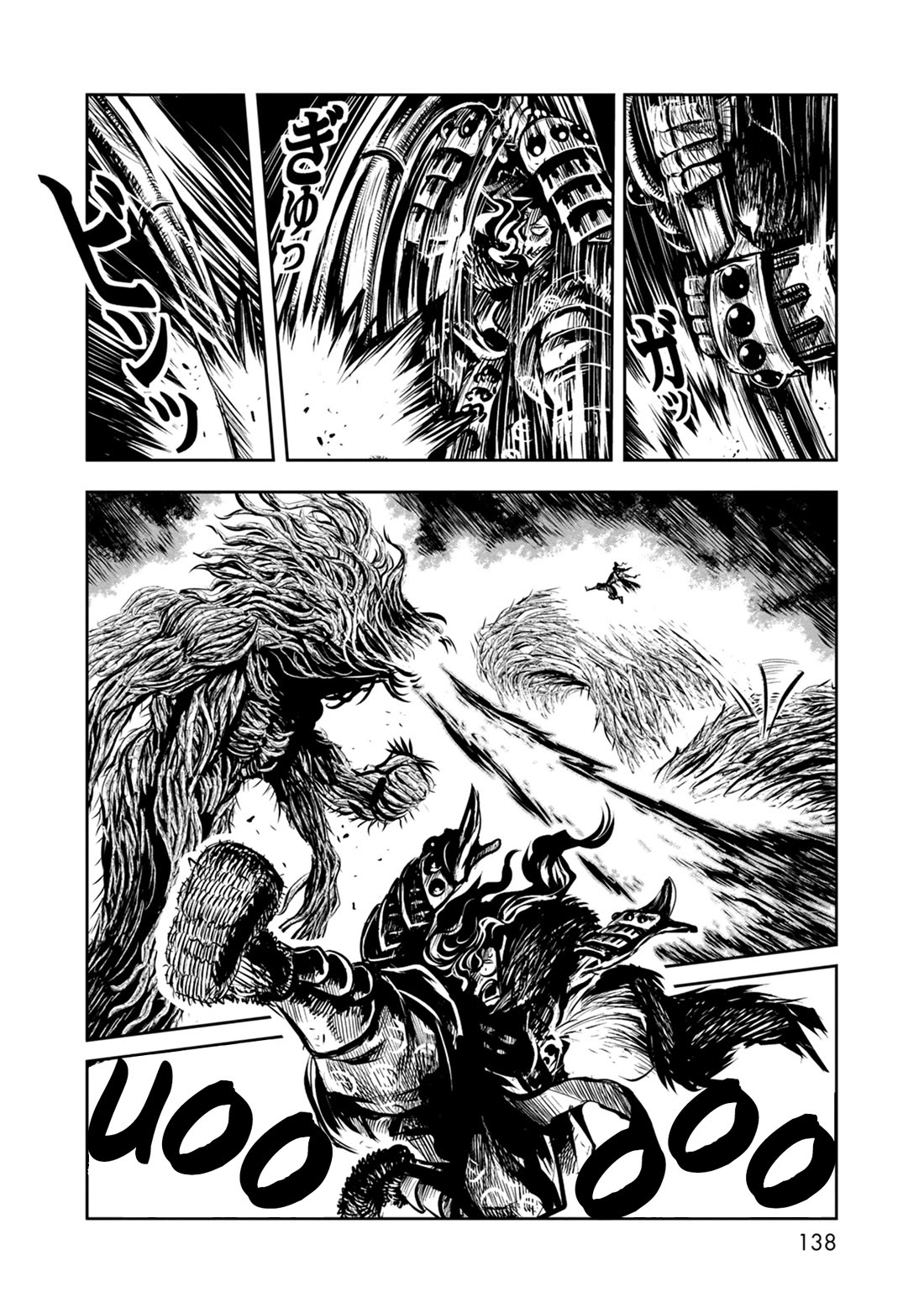 ZINGNIZE chapter 42 page 9