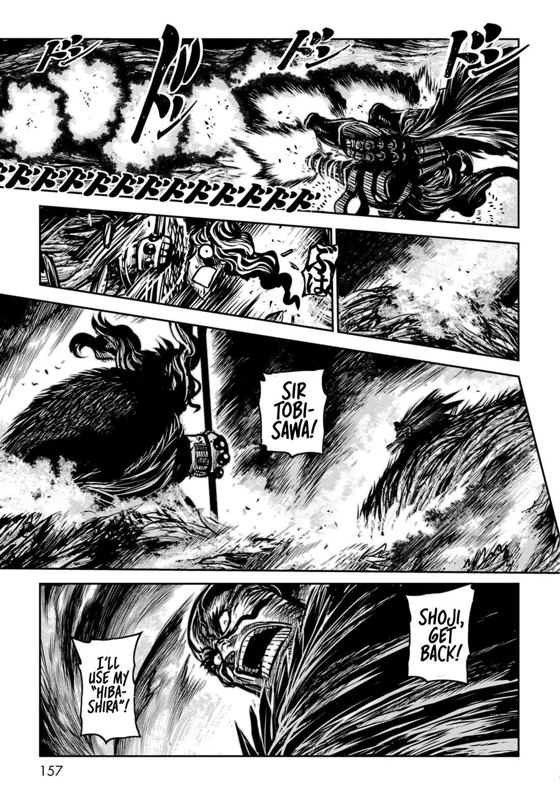 ZINGNIZE chapter 43 page 6