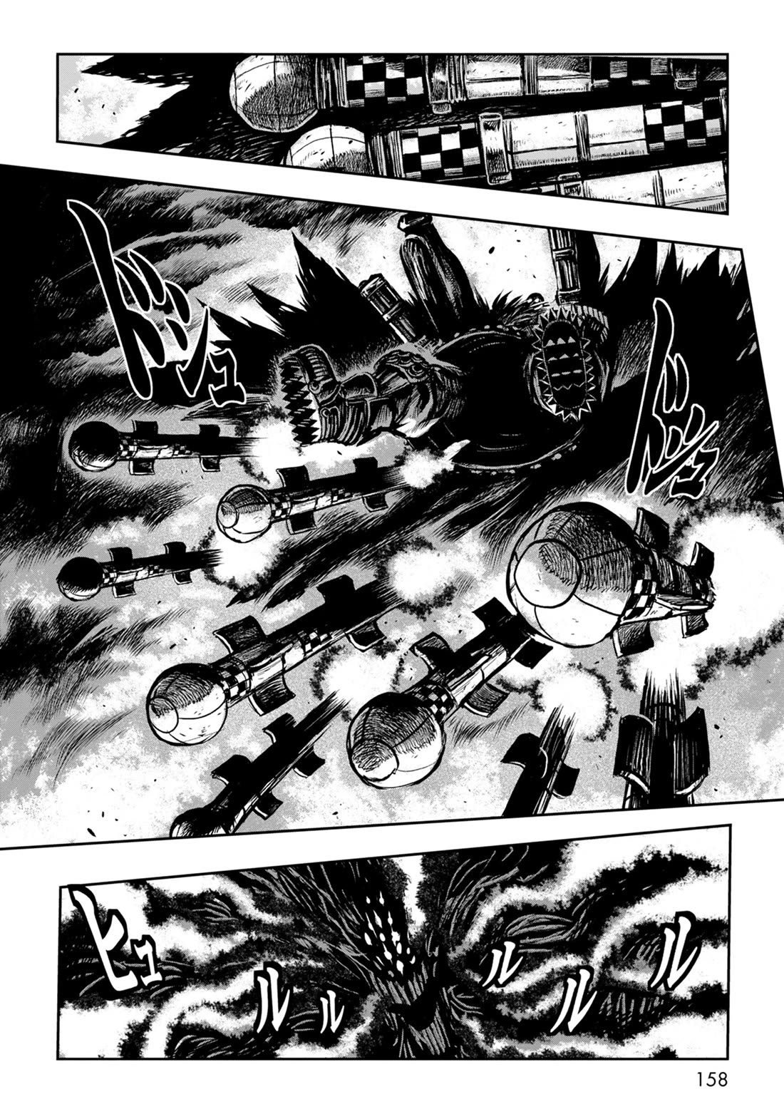 ZINGNIZE chapter 43 page 7