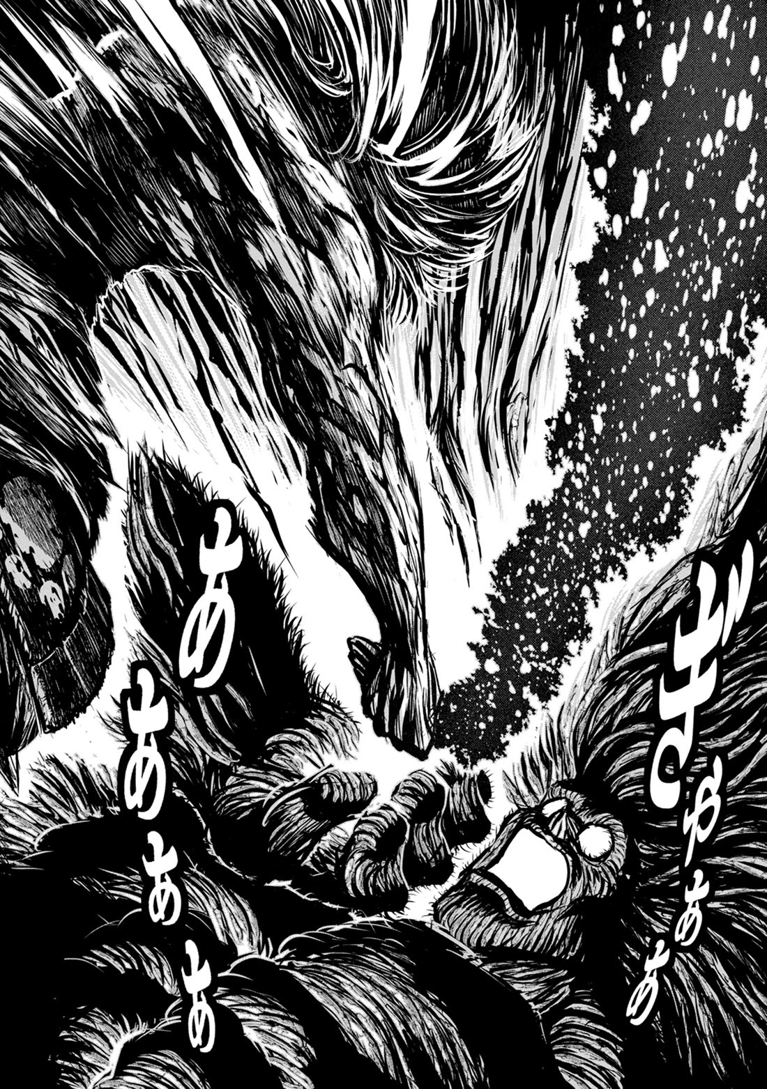 ZINGNIZE chapter 44 page 6