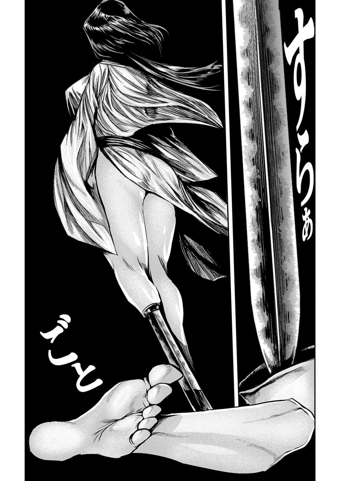 ZINGNIZE chapter 47 page 24