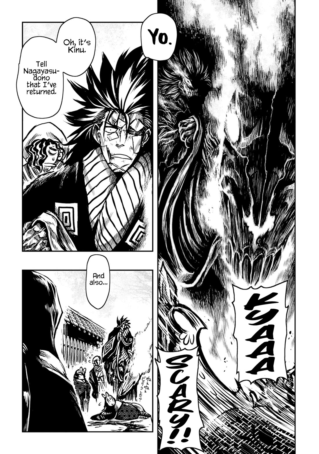 ZINGNIZE chapter 47 page 3