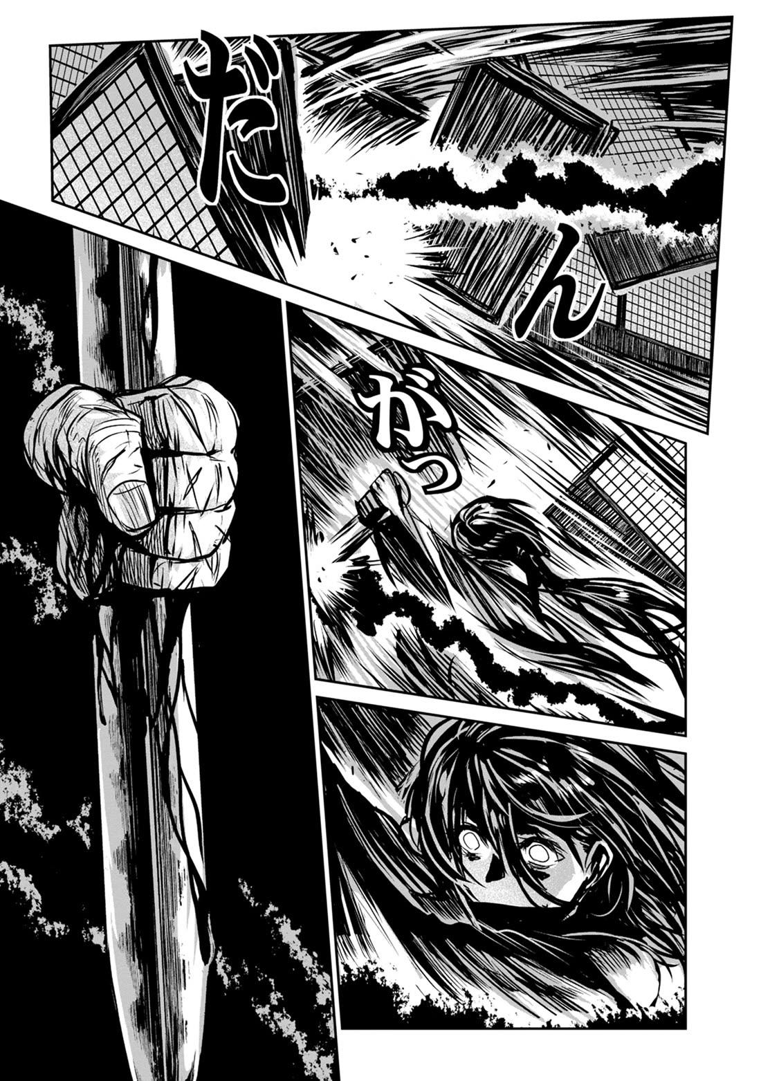 ZINGNIZE chapter 48 page 21