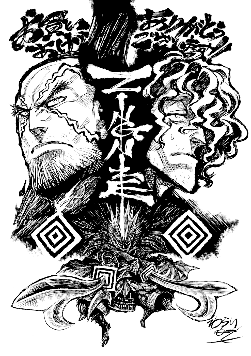 ZINGNIZE chapter 5 page 30