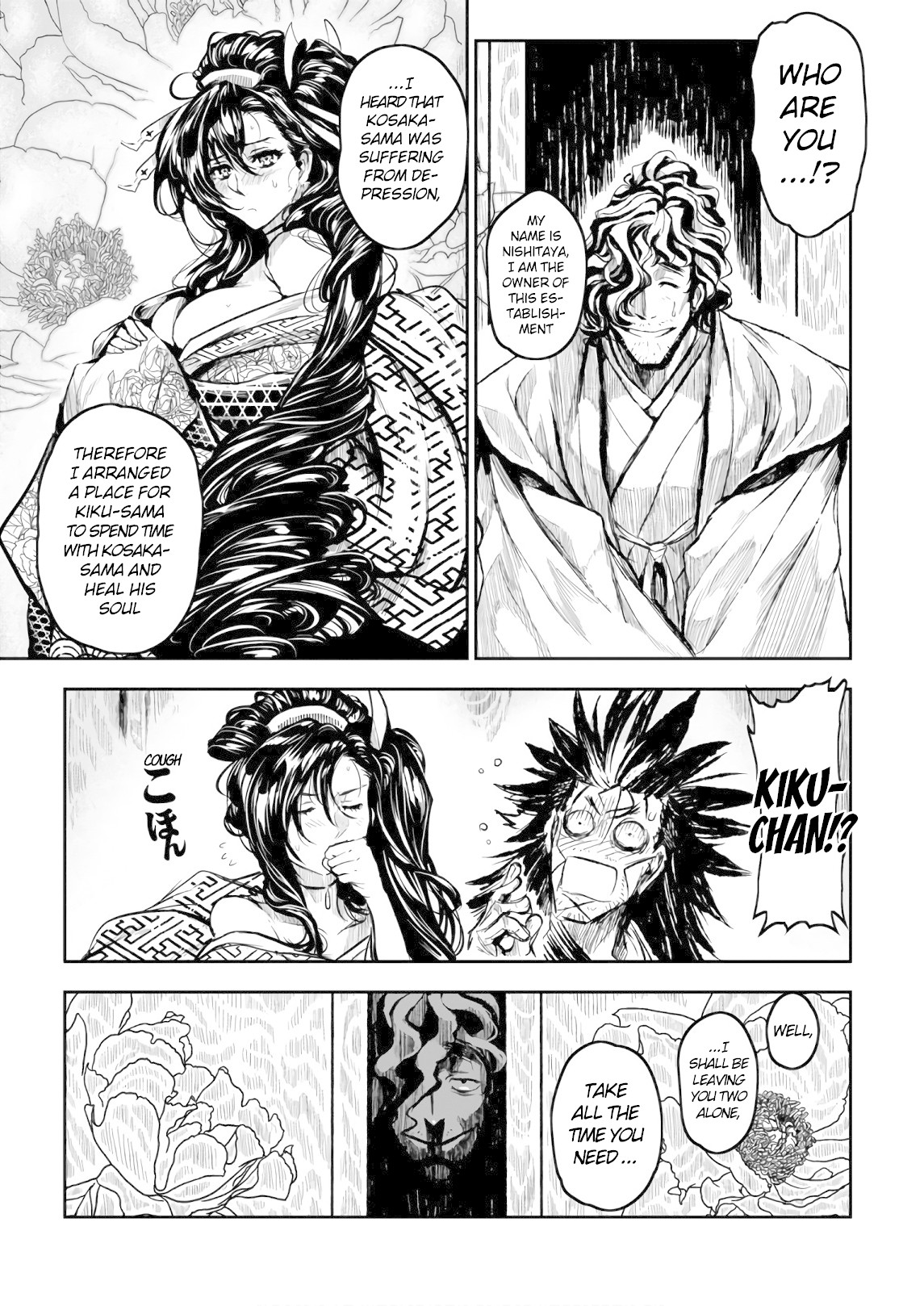 ZINGNIZE chapter 9 page 5