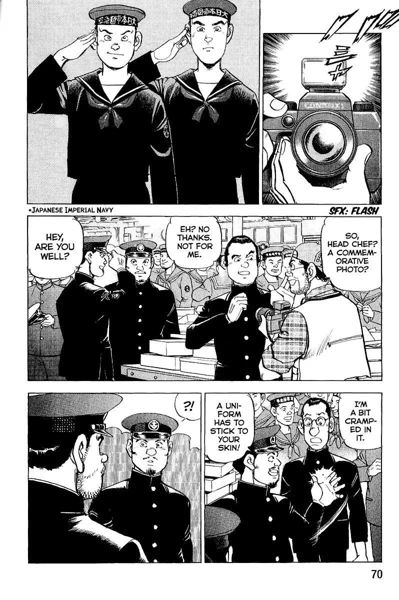 Zipang chapter 101 page 12