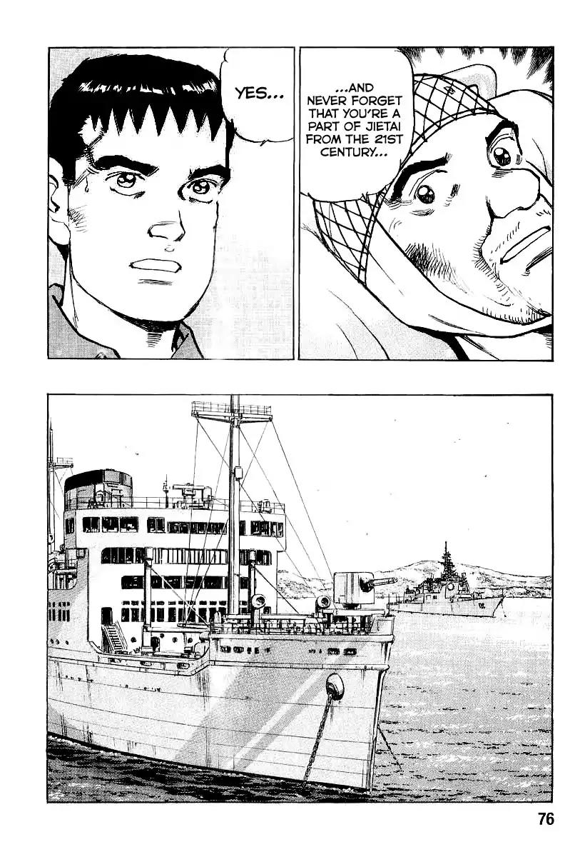 Zipang chapter 101 page 18