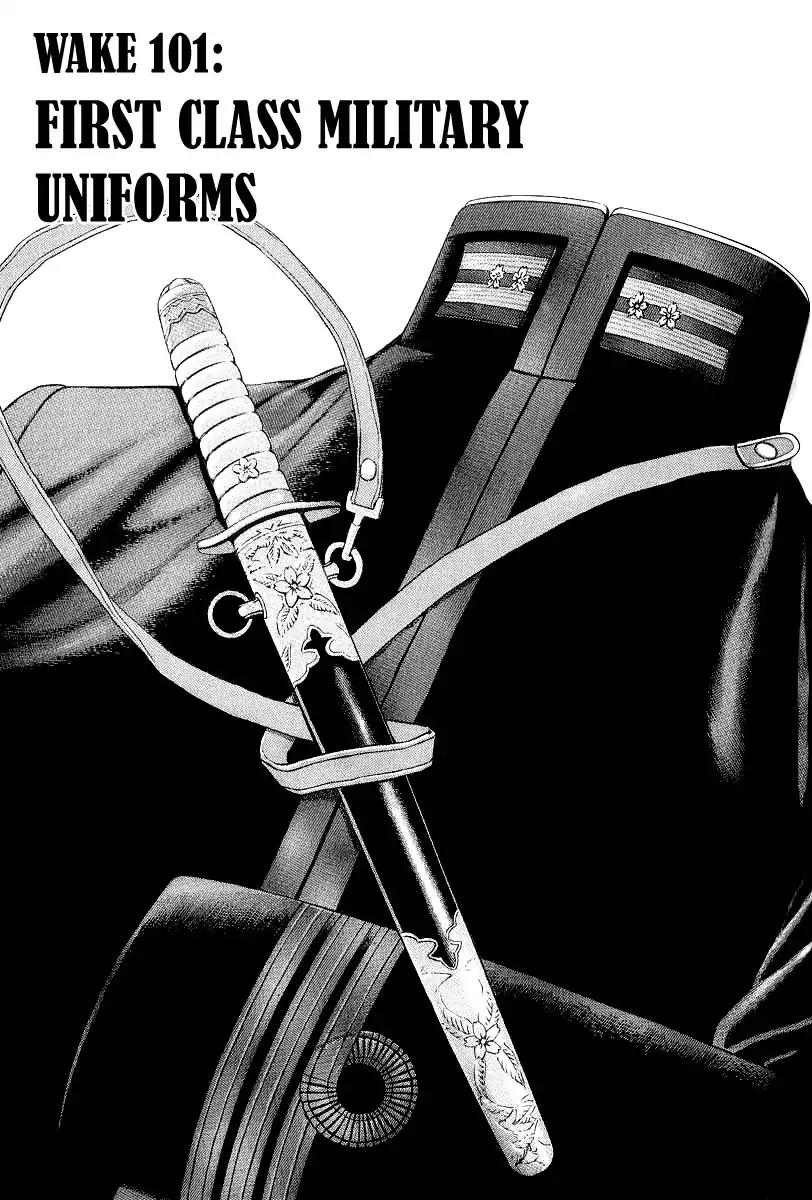 Zipang chapter 101 page 5