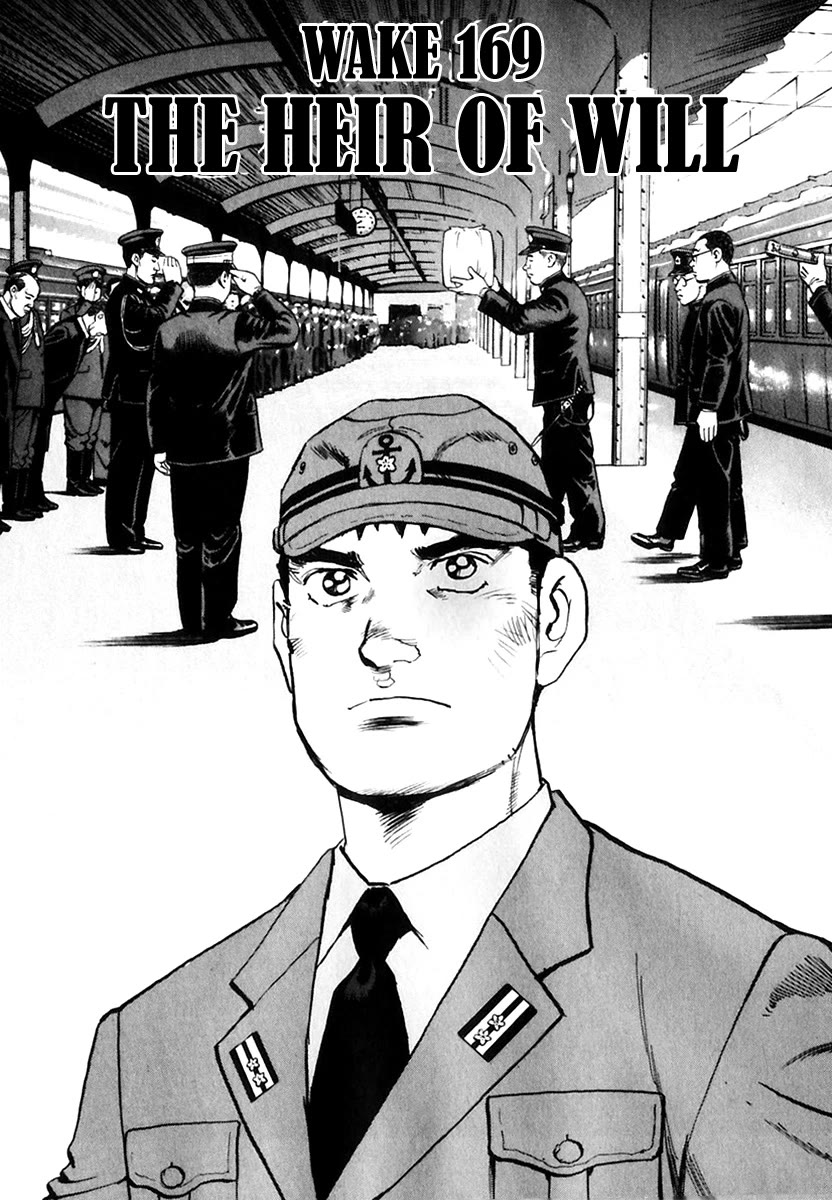 Zipang chapter 169 page 4